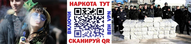 Где продают наркотики Петровск-Забайкальский АМФЕТАМИН Метамфетамин Конопля МЕФ