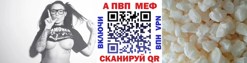 A PVP VHQ Петровск-Забайкальский