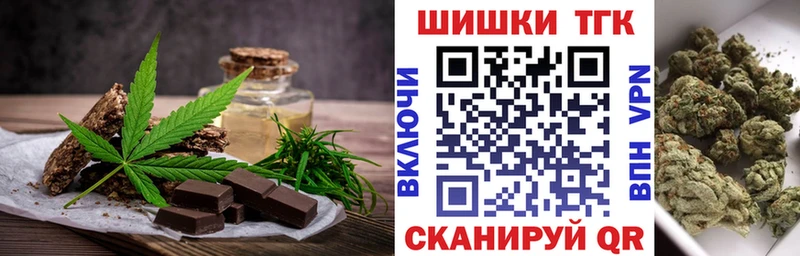 Cannafood марихуана  Петровск-Забайкальский 
