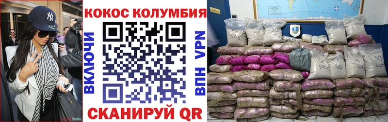 КОКАИН Эквадор  OMG рабочий сайт  Петровск-Забайкальский  купить наркотики сайты 