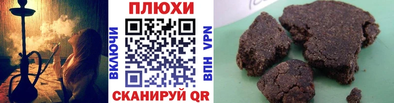 купить   Петровск-Забайкальский  Гашиш убойный 