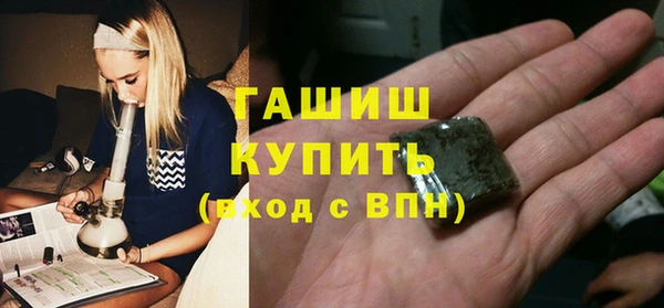 героин Осташков