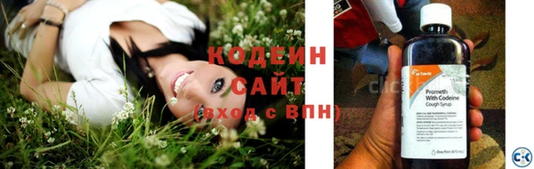 героин Осташков