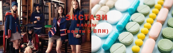 мяу мяу кристалл Осинники