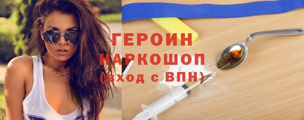 мяу мяу кристалл Осинники