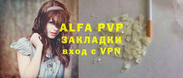 ALPHA-PVP Няндома