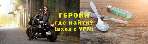 мяу мяу кристалл Осинники