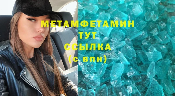 героин Осташков