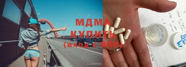 мяу мяу кристалл Осинники