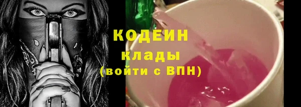 героин Осташков