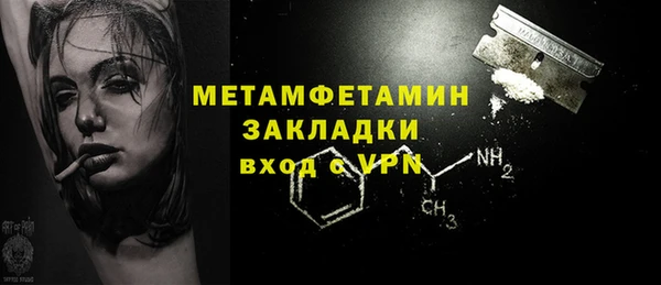 героин Осташков