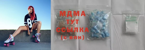 мяу мяу кристалл Осинники