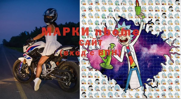 мяу мяу кристалл Осинники