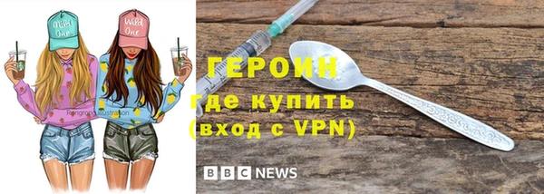 героин Богданович