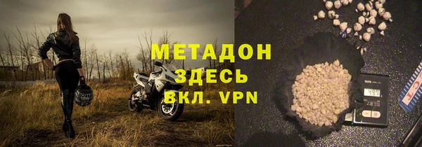 мяу мяу кристалл Осинники