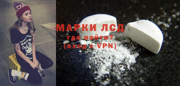 героин Осташков