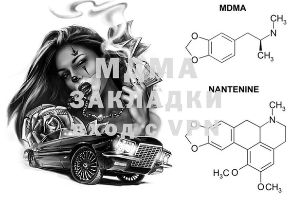 метадон Остров