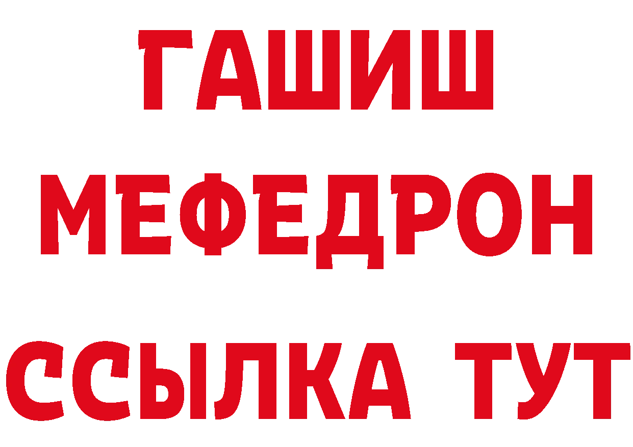 Метадон кристалл как войти маркетплейс мега Петровск-Забайкальский