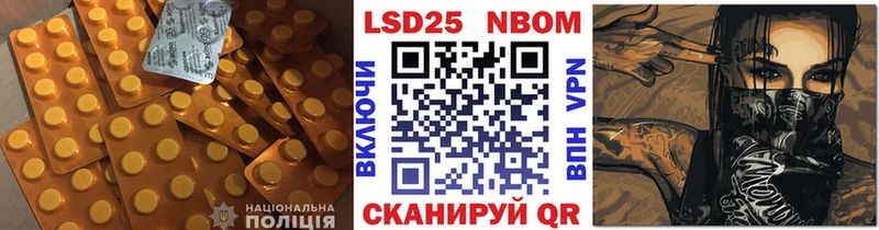 LSD-25 экстази ecstasy  дарк нет формула  Петровск-Забайкальский  мега онион 