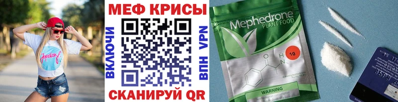 Мефедрон mephedrone  Петровск-Забайкальский 