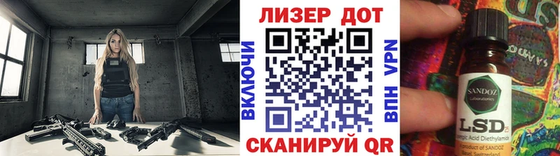 Марки 25I-NBOMe 1,5мг  Петровск-Забайкальский 