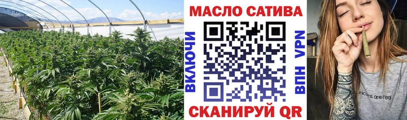 Дистиллят ТГК вейп с тгк  Петровск-Забайкальский 